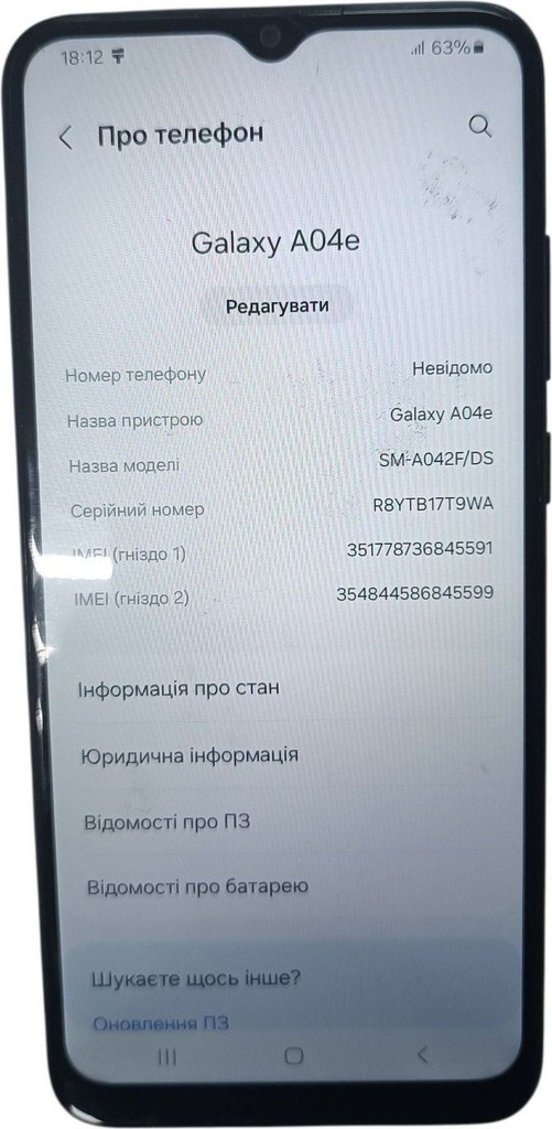 Оголошення Samsung galaxy a04e a042f 3/32gb Б/У