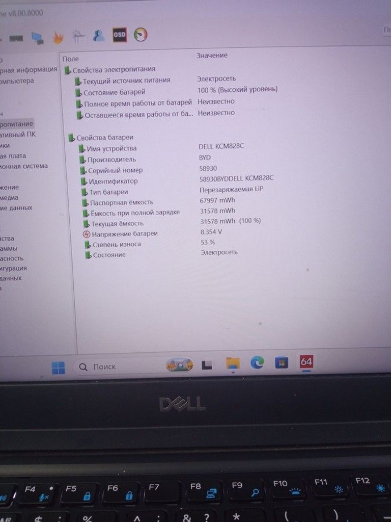 Dell 14/core i5 8350u ddr4/8gb ddr4/hdd *відсутній/ssd 256 gb/*інтегрована Код:01-200962852. Зображення 7