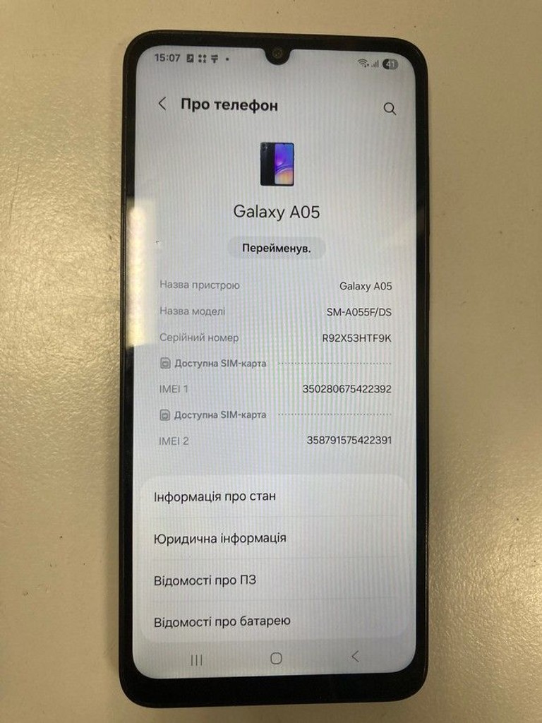 Дешиво Samsung galaxy a05 4/128gb с ломбарда