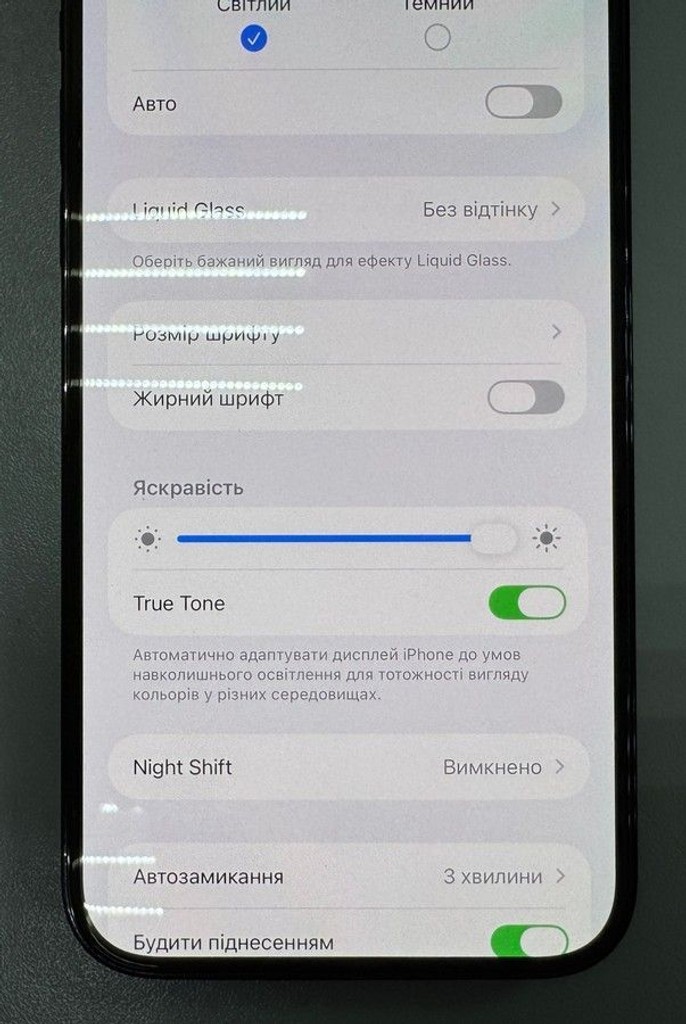 Розпродаж Apple iphone 14 pro max 256gb, продавець Техноскарб