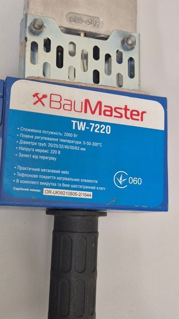 Дешево Baumaster baumaster tw-7220 з ломбарду