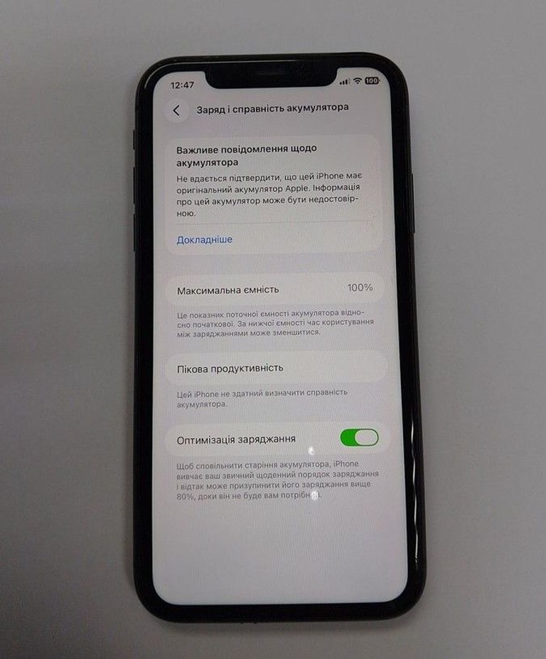 Купити Apple iphone 11 64gb Б/У