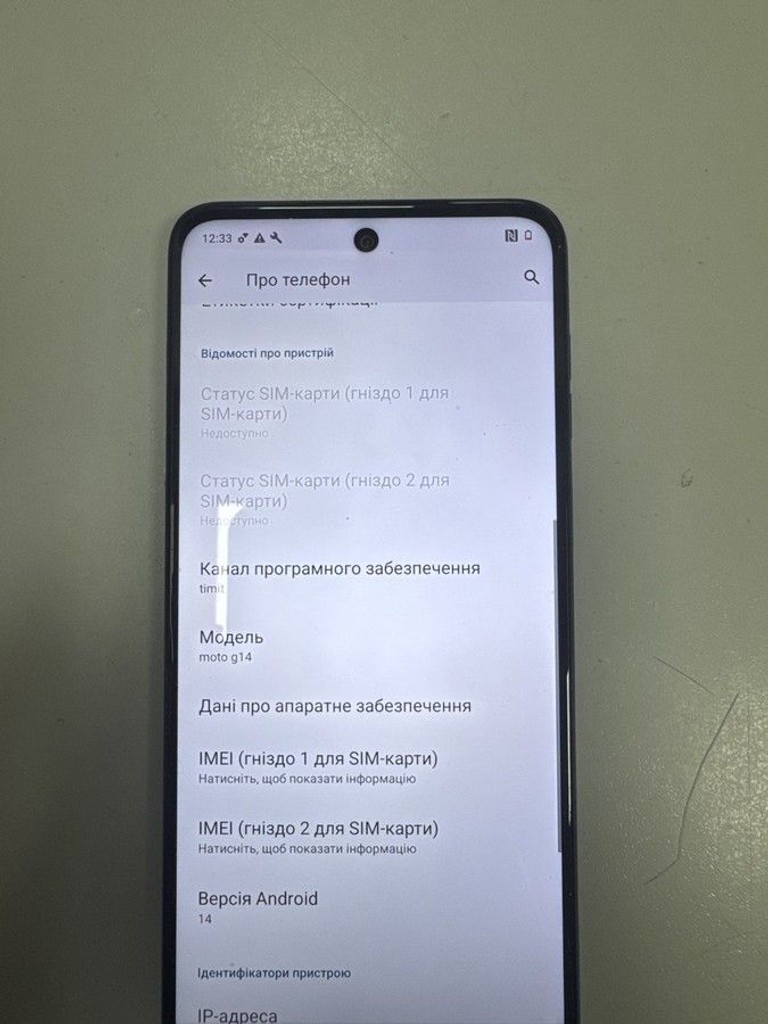 Дешево Motorola g14 4/128gb з ломбарду