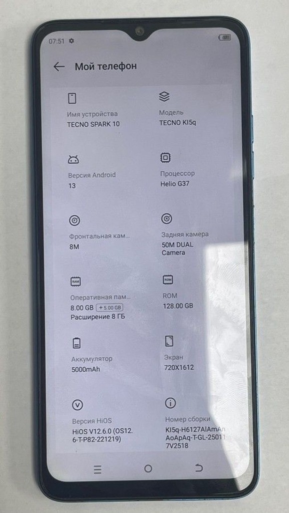 Купити Tecno spark 10 ki5q 8/128gb Б/У