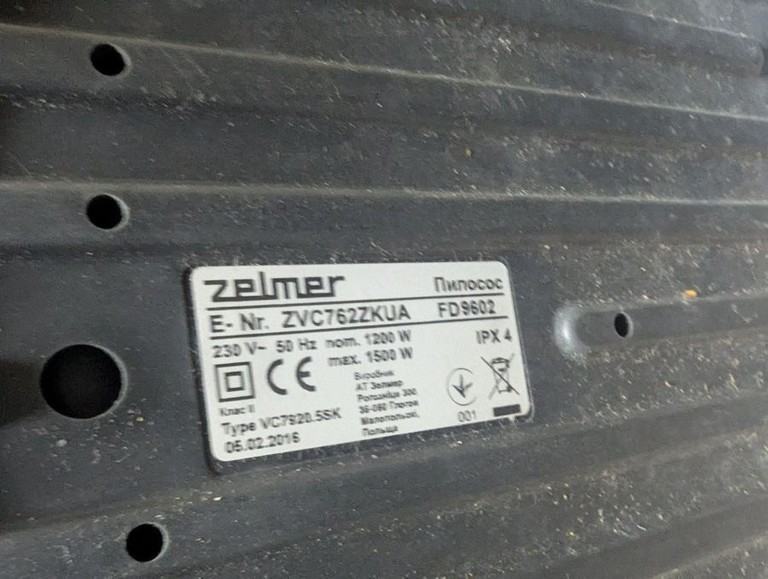 Розпродаж Zelmer VC 7920.0 SP (ZVC762SPUA), продавець Техноскарб