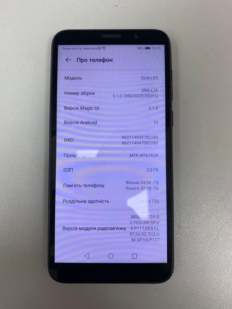 Распродажа Huawei y5p 2/32gb, продавец Техноскарб