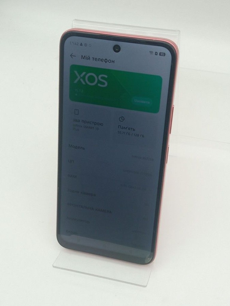 Распродажа Infinix smart 10 plus 4/128gb, продавец Техноскарб