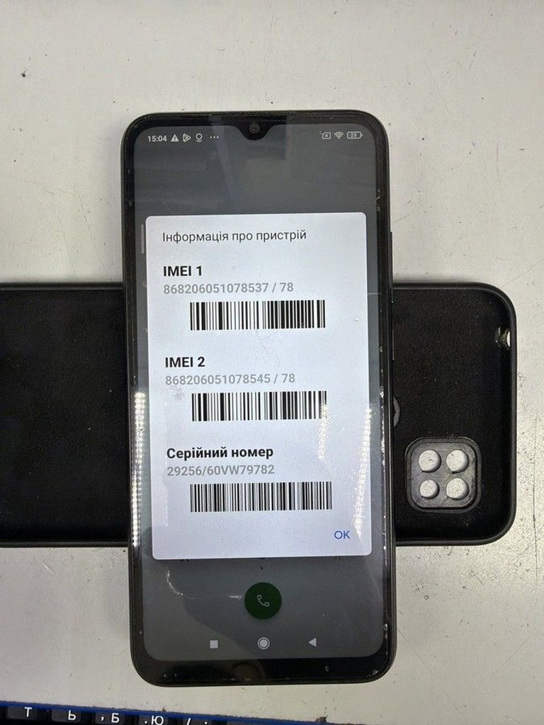 Купити Xiaomi redmi 9c nfc 2/32gb Б/У