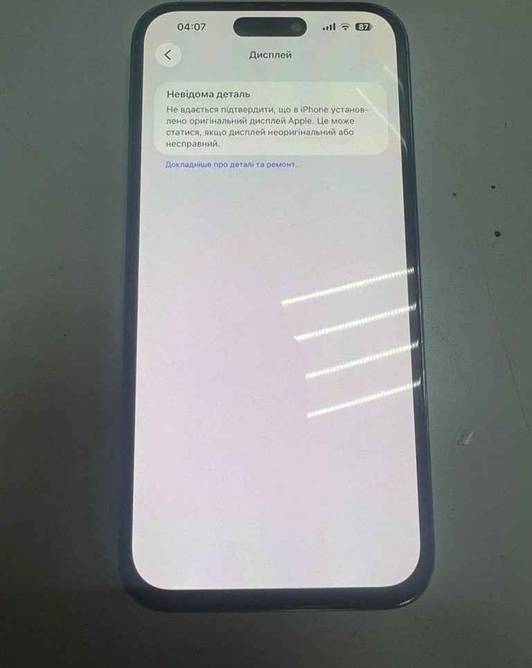 Дешево Apple iphone 14 pro max 256gb з ломбарду