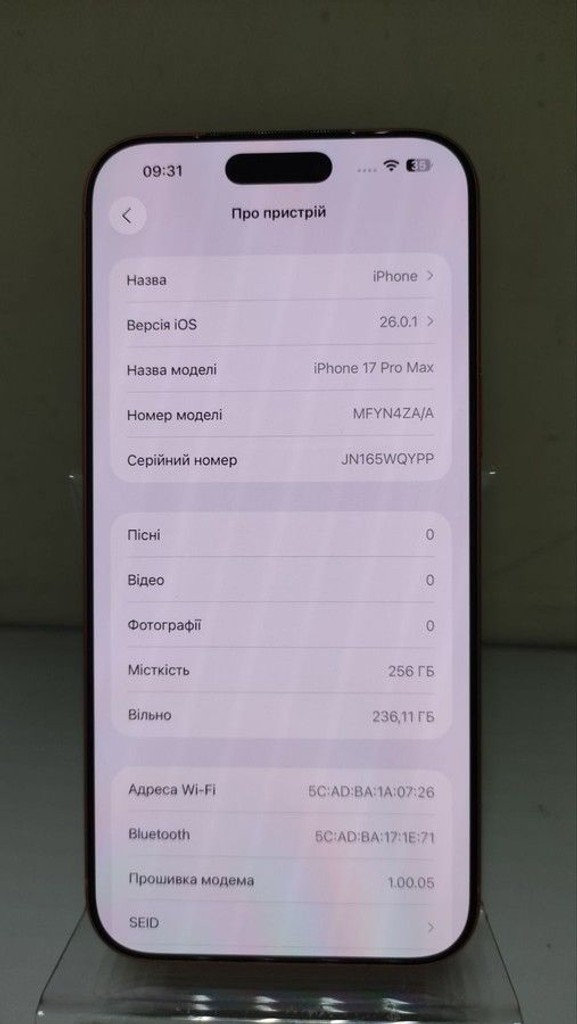Дешево Apple iphone 17 pro max 256gb з ломбарду