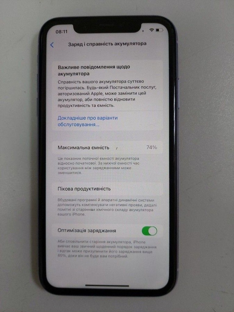 Дешиво Apple iphone 11 64gb с ломбарда