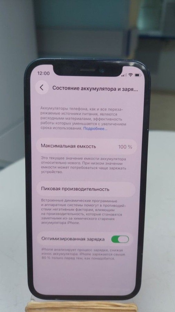 Оголошення Apple iPhone 12 mini 64GB (PRODUCT)RED Б/У