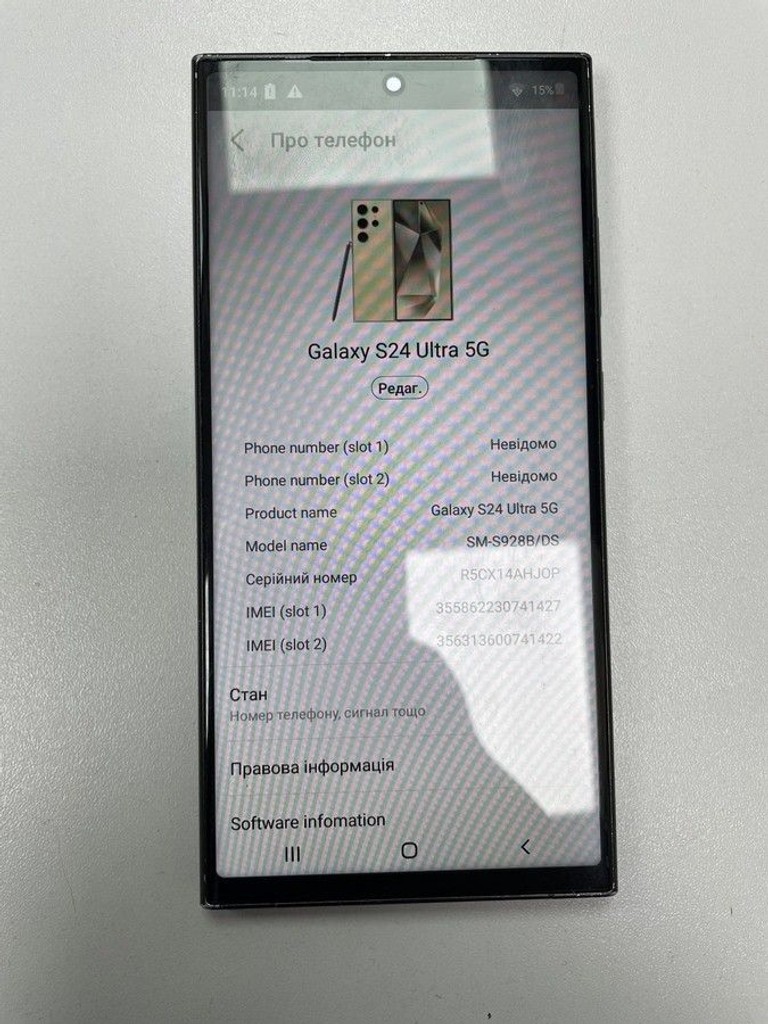 Купити Samsung (Копія) galaxy s24 ultra 12/512gb Б/У
