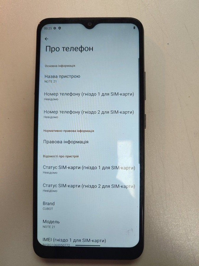 Объявление Cubot Note 21 6/128GB Orange Б/У