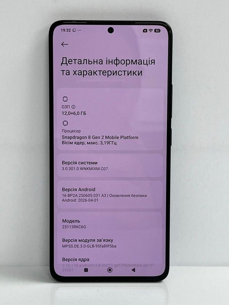 Розпродаж Poco F6 Pro 12/512GB White, продавець Техноскарб