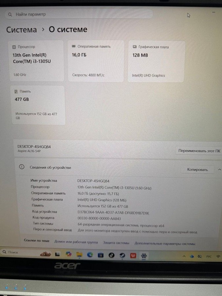 Дешево Acer 16/core i3-1305u ddr5/16gb ddr4/ssd 512 gb/*інтегрована з ломбарду