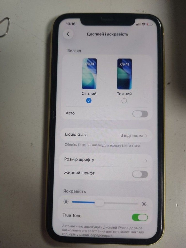 Оголошення Apple iphone 11 128gb Б/У