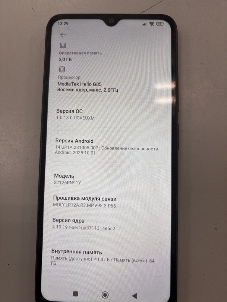 Оголошення Xiaomi redmi 12c 3/64gb Б/У