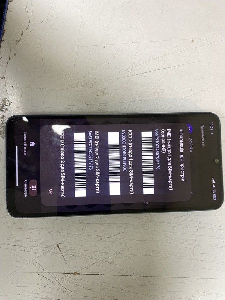 Дешево Xiaomi Redmi 13 8/256GB Blue з ломбарду