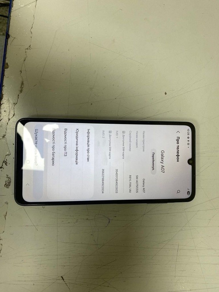 Дешиво Samsung galaxy a07 4/128gb с ломбарда