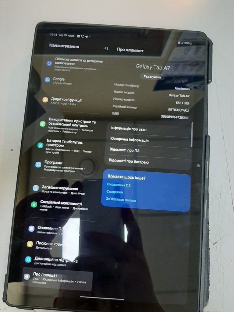 Оголошення Samsung galaxy tab a7 sm-t505 3/32gb Б/У