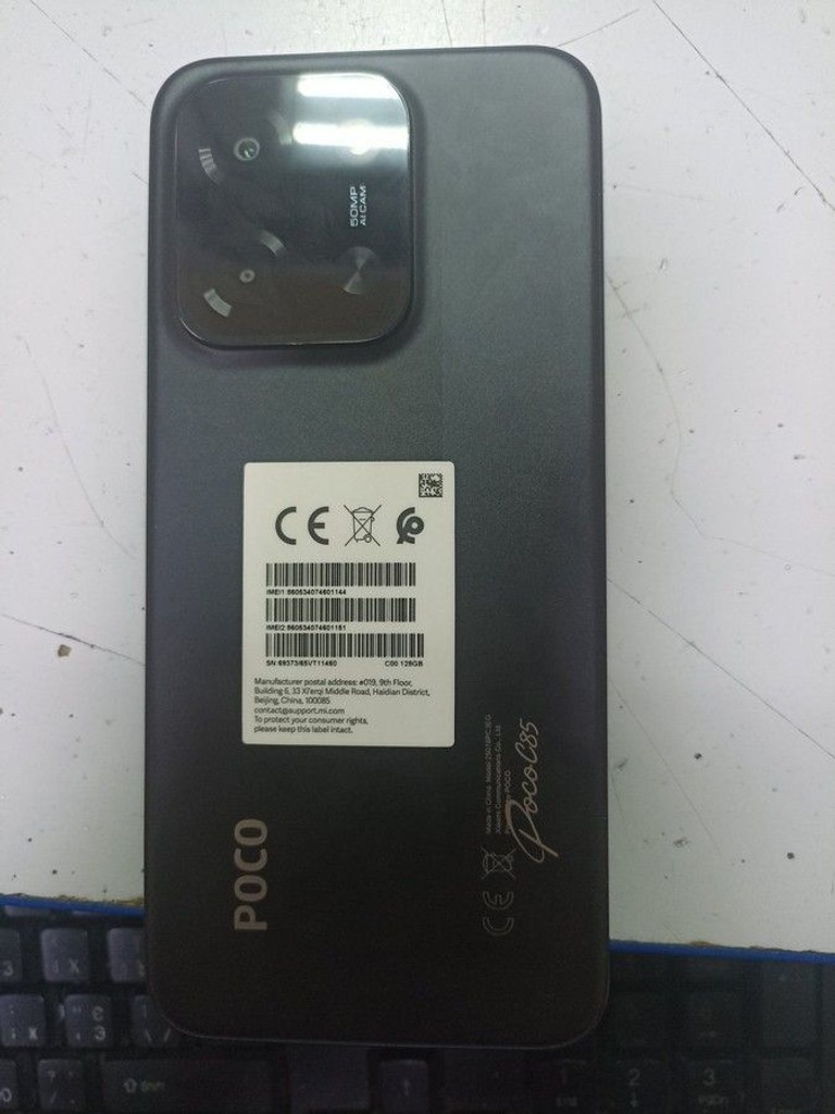 Оголошення Poco c85 6/128gb Б/У