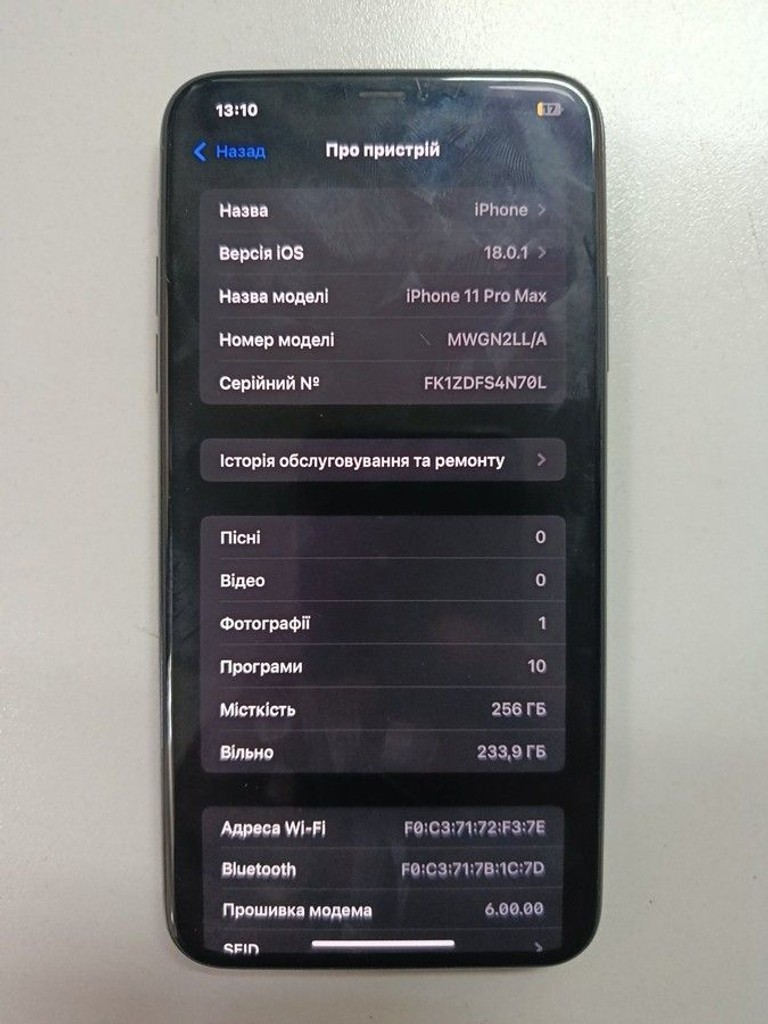 Дешево Apple iphone 11 pro max 256gb з ломбарду