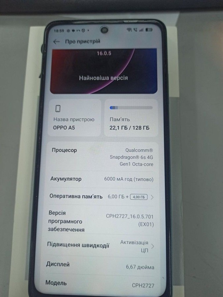 Оголошення Oppo a5 4g 6/128gb Б/У