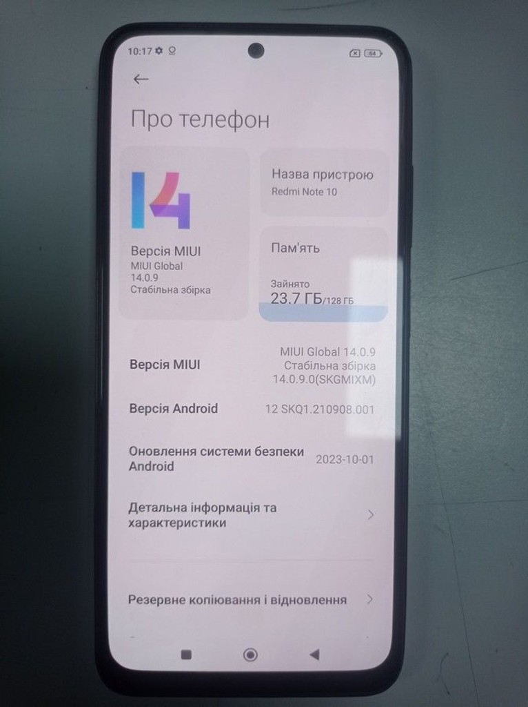 Дешево Xiaomi redmi note 10 4/128gb з ломбарду