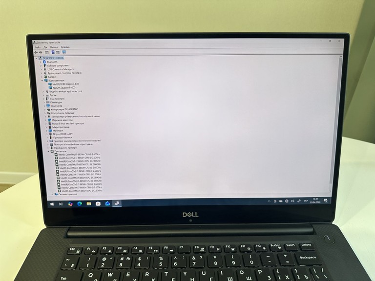 Дешево Ноутбук Dell Precision 5530 з ломбарду