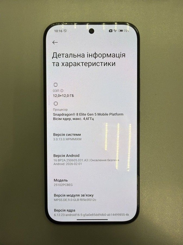 Оголошення Poco F8 Ultra 12/256GB Black Б/У