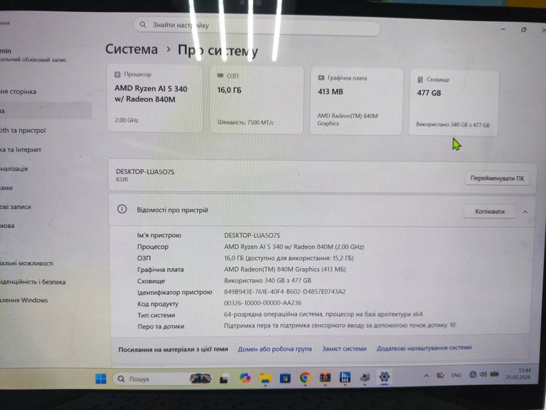 Lenovo yoga 7 2-in-1 14akp10 amd ryzen ai 5 340/ram 16gb/ssd 512gb/amd radeon 840m Код:01-200996749. Зображення 8