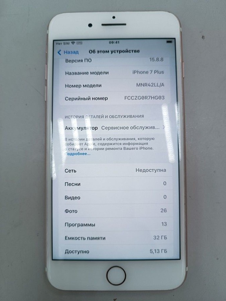 Дешево Apple iphone 7 plus 32gb з ломбарду