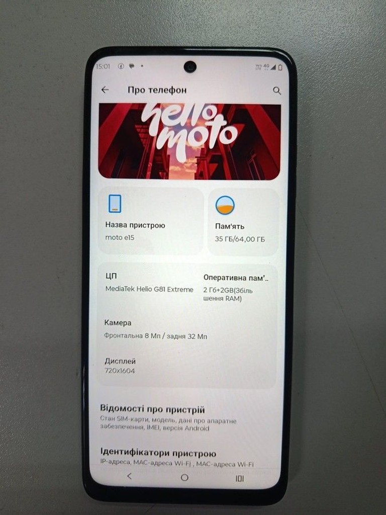 Дешево Motorola moto e15 2/64gb з ломбарду
