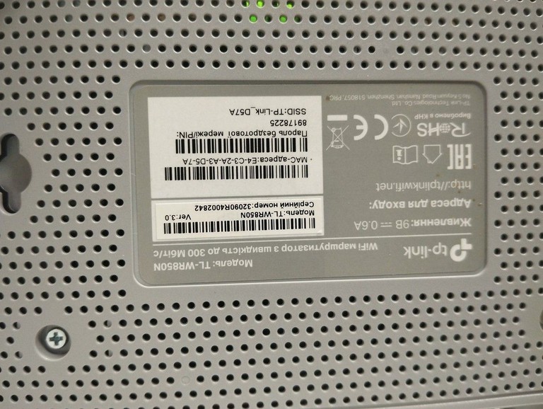 Оголошення Tp-link TL-WR850N Б/У