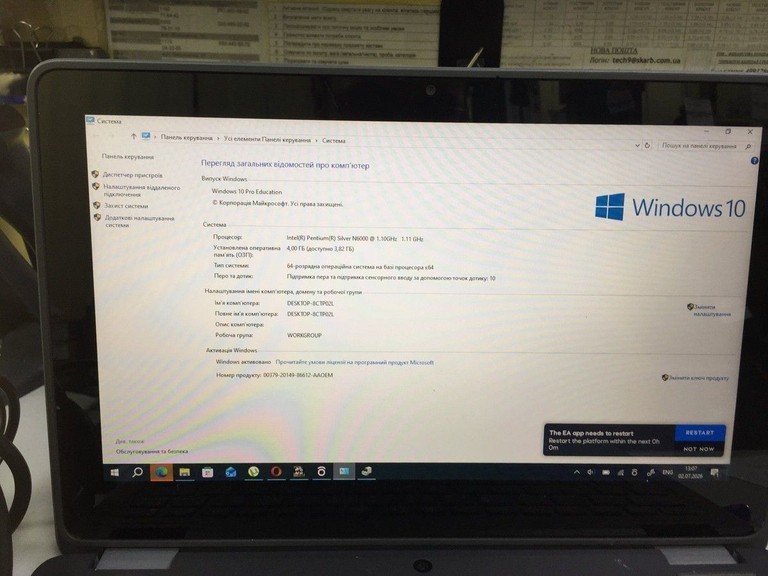 Дешево Dell 11/pentium n6000 ddr4/4gb ddr4/ssd 128 gb/*інтегрована з ломбарду