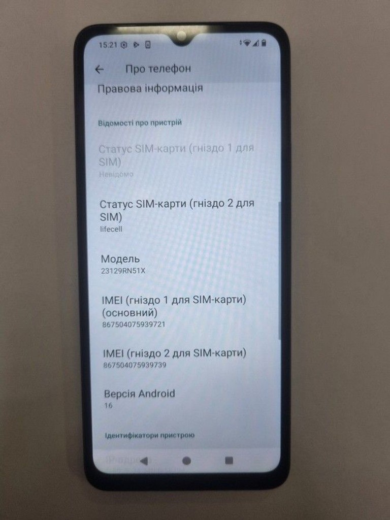 Розпродаж Xiaomi redmi a3 3/64gb, продавець Техноскарб