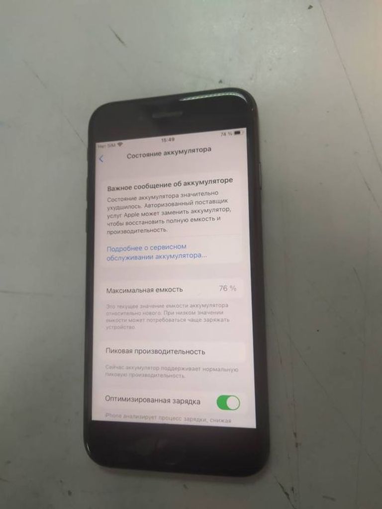 Дешево Apple iphone 8 64gb з ломбарду