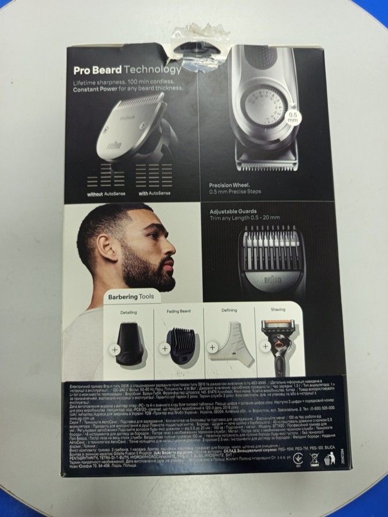 Купити Braun BeardTrimmer 7 BT7420 Б/У