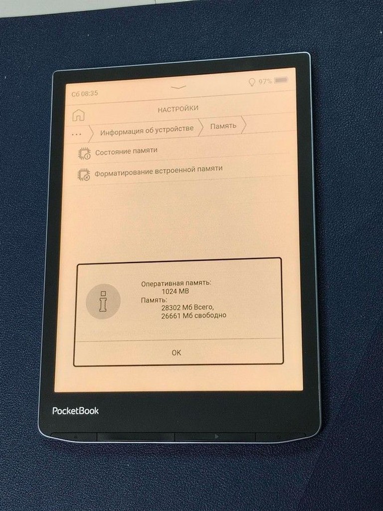 Розпродаж Pocketbook 743K InkPad Color 3 Stormy Sea (PB743K3-1-CIS, PB743K3-1-WW), продавець Техноскарб