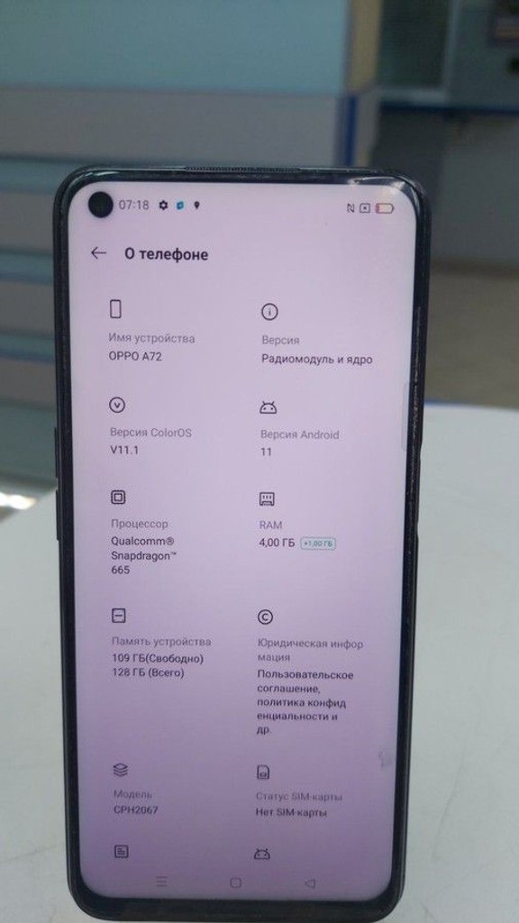 Объявление Oppo a72 4/128gb Б/У