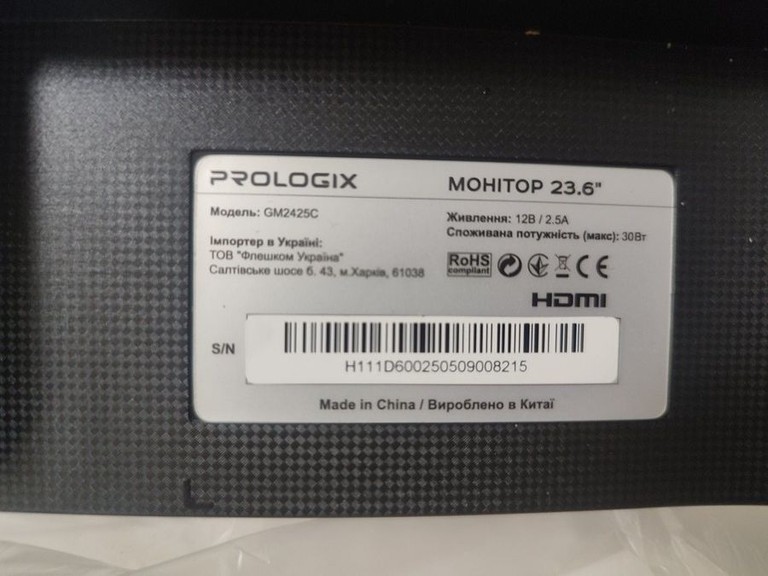 Дешево Prologix GM2425C з ломбарду