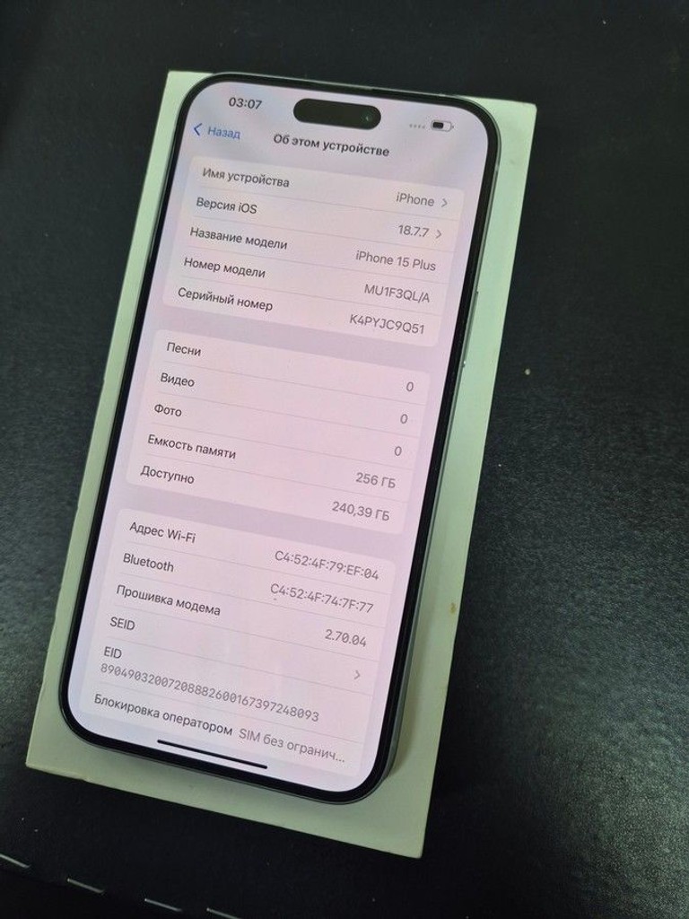 Розпродаж Apple iPhone 15 Plus 256GB Black, продавець Техноскарб