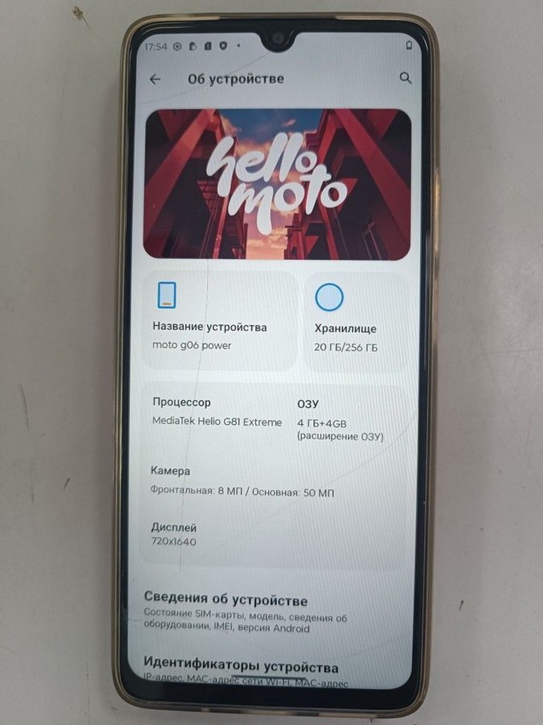 Купити Motorola moto g06 power 4/256gb Б/У