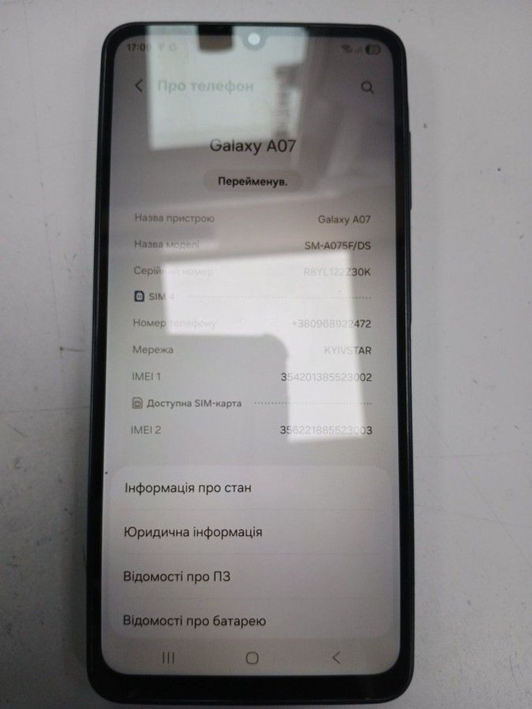 Объявление Samsung galaxy a07 4/128gb Б/У