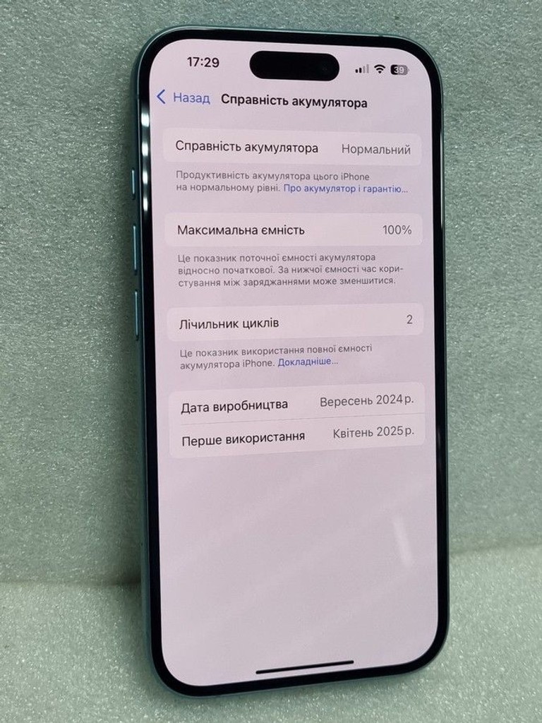 Дешиво Apple iphone 16 128gb с ломбарда