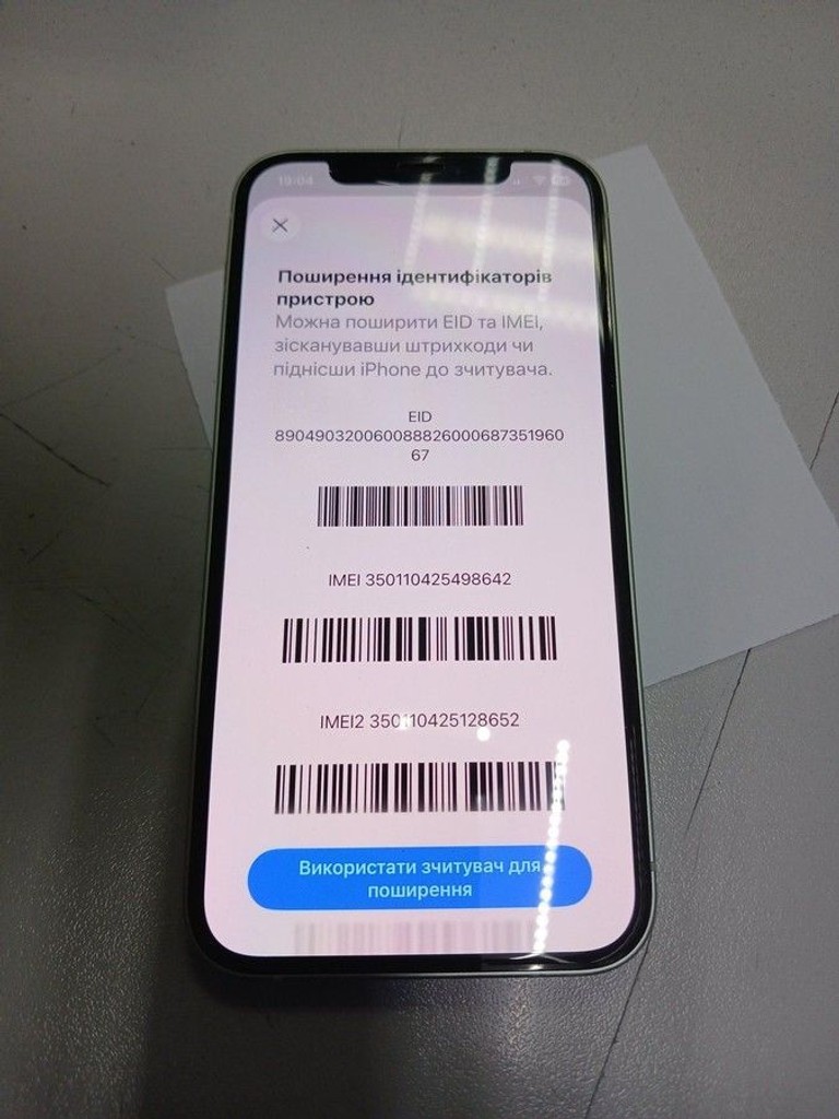Купить Apple iPhone 12 64GB (PRODUCT)RED Б/У