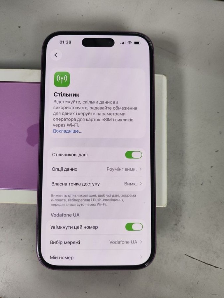 Дешиво Apple iPhone 16 512GB eSIM Pink (MYD53) с ломбарда