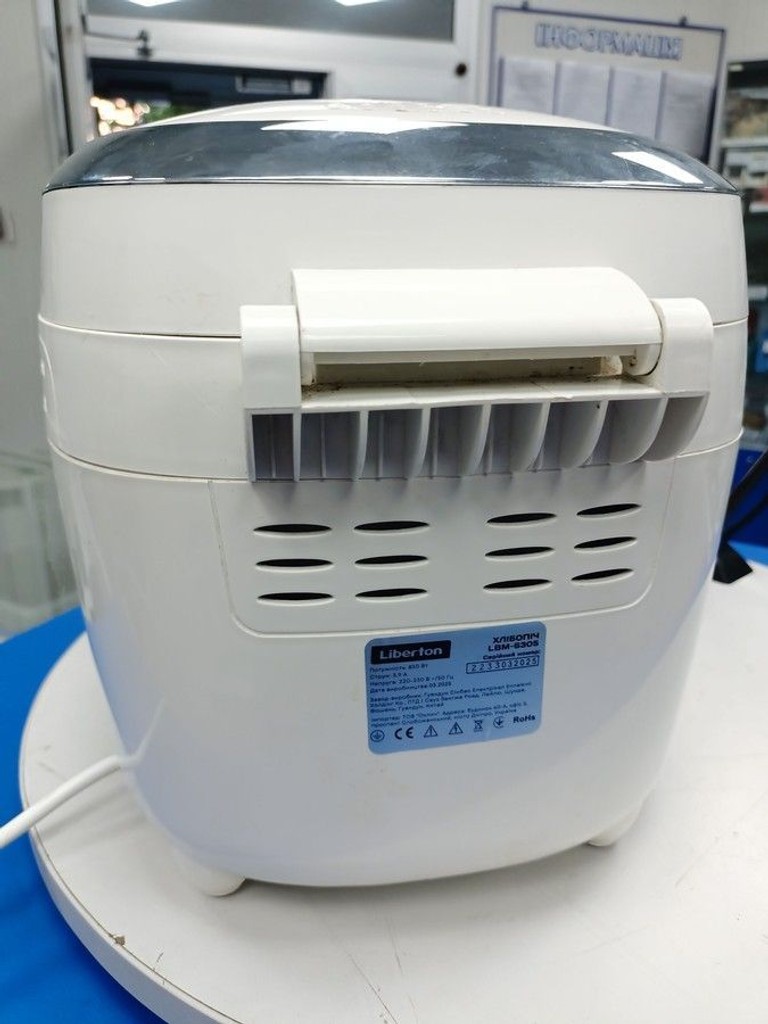 Розпродаж Liberton LBM-6305, продавець Техноскарб