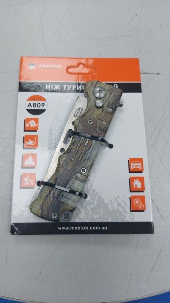 Купити Zaryad a809 Б/У